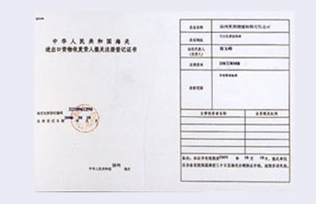 荣誉证书六