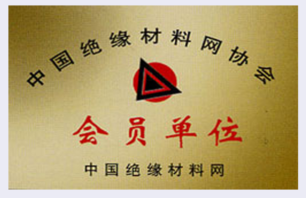 荣誉证书八